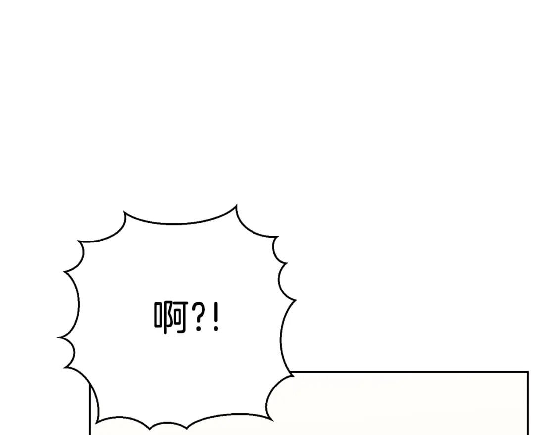 第23话 大佬有点萌~166