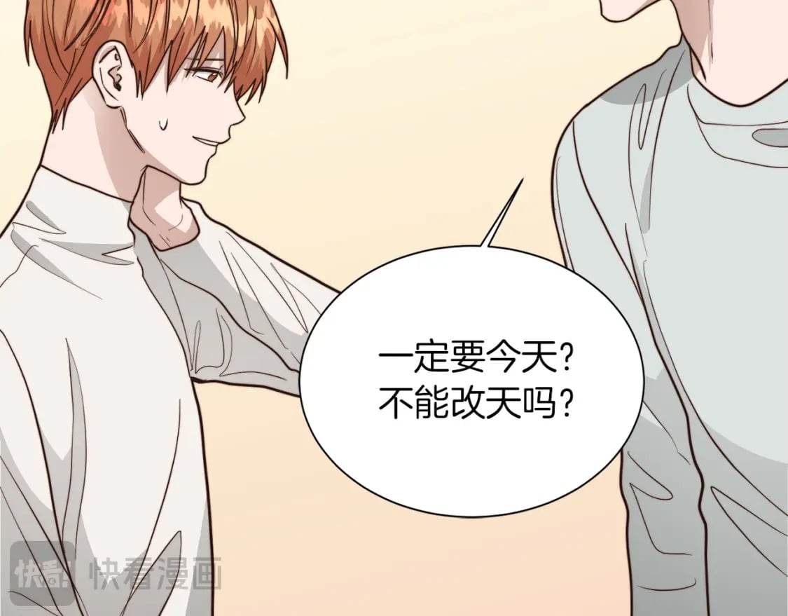 第39话 中意的人啊188