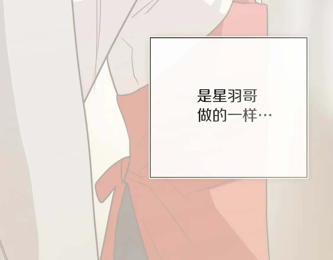 第69话 熟悉的味道268