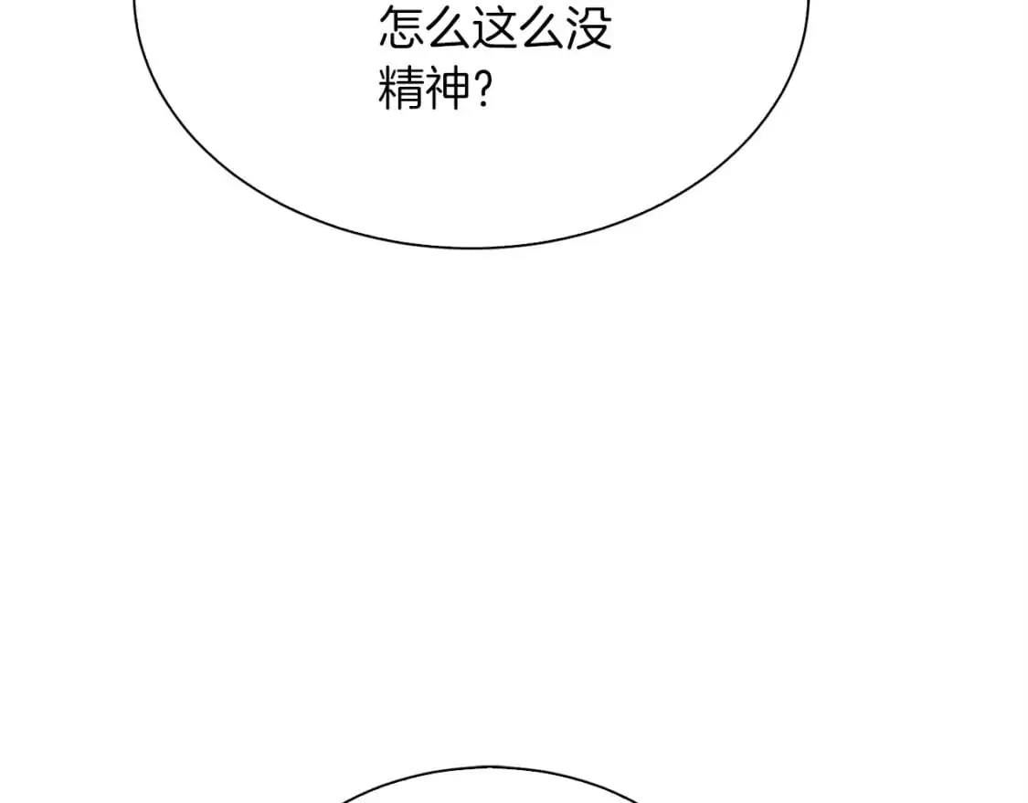 第44话 挽留278