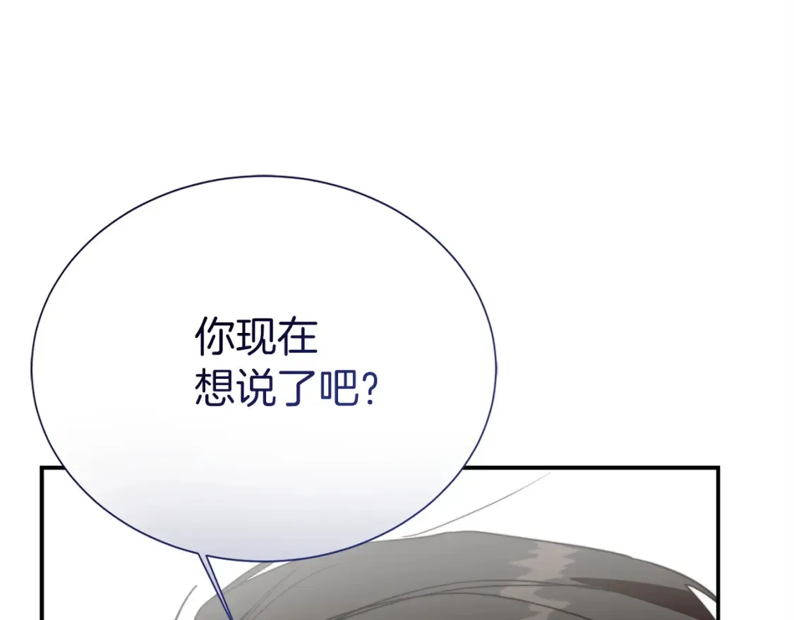 第57话 牵制273