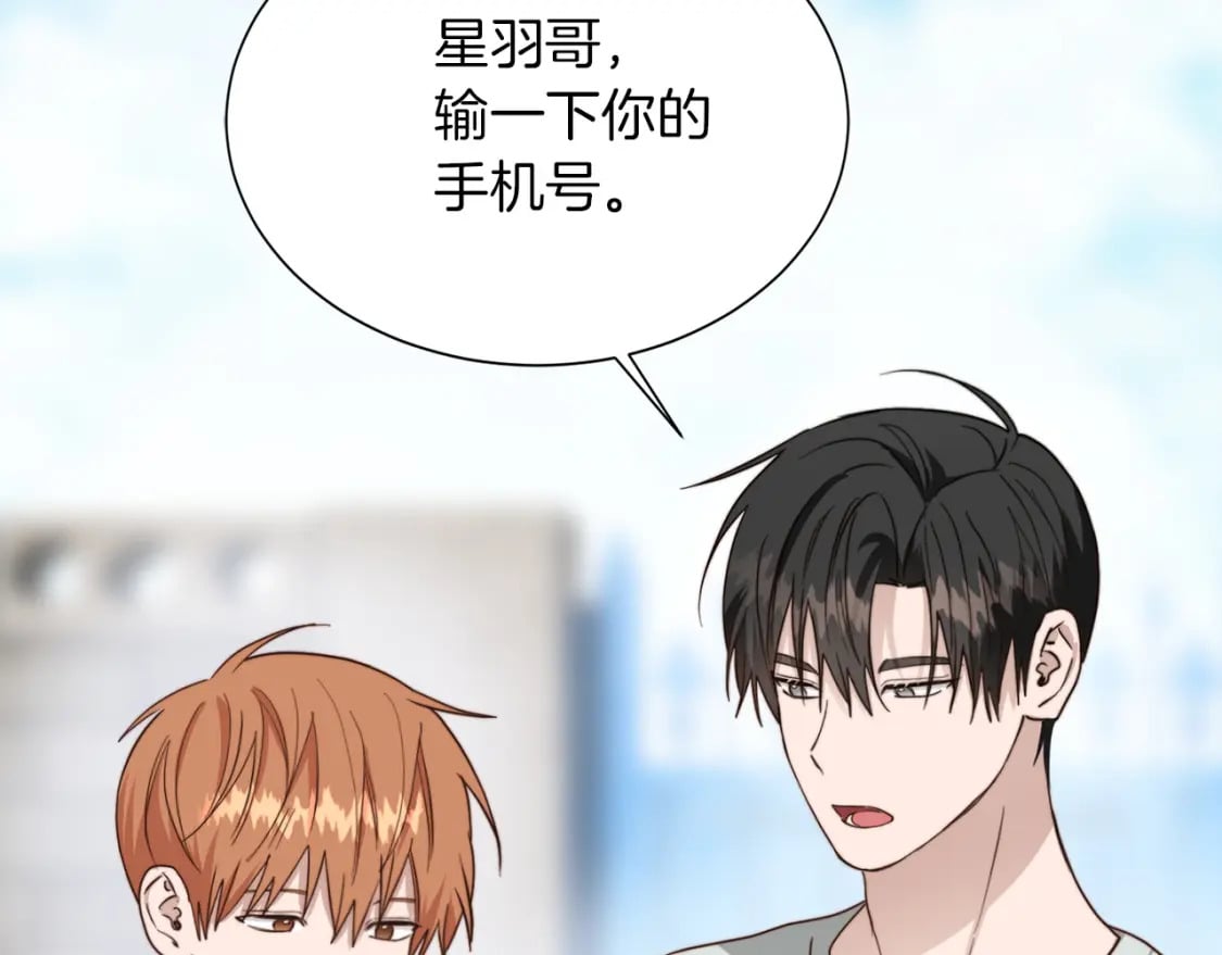 第39话 中意的人啊125