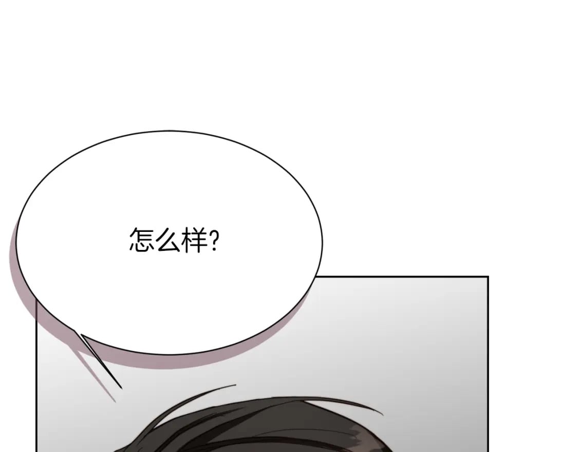 第27话 特殊交易180