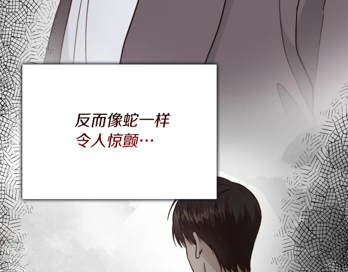 第32话 招惹166