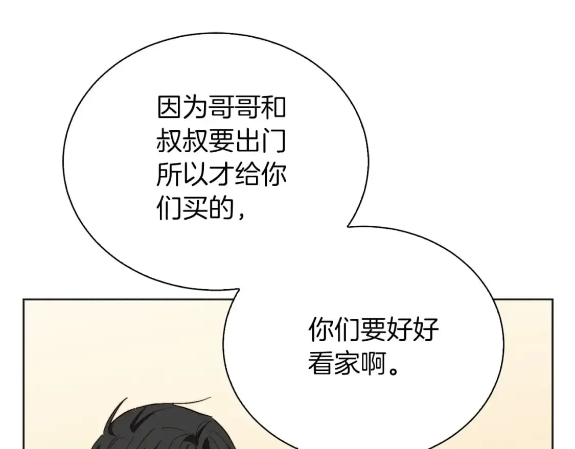 第46话 完美的一天87