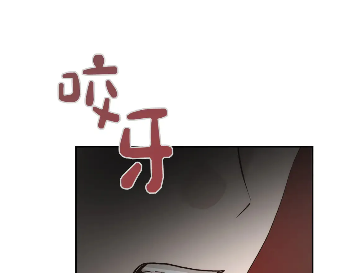 第66话 想回书里去240