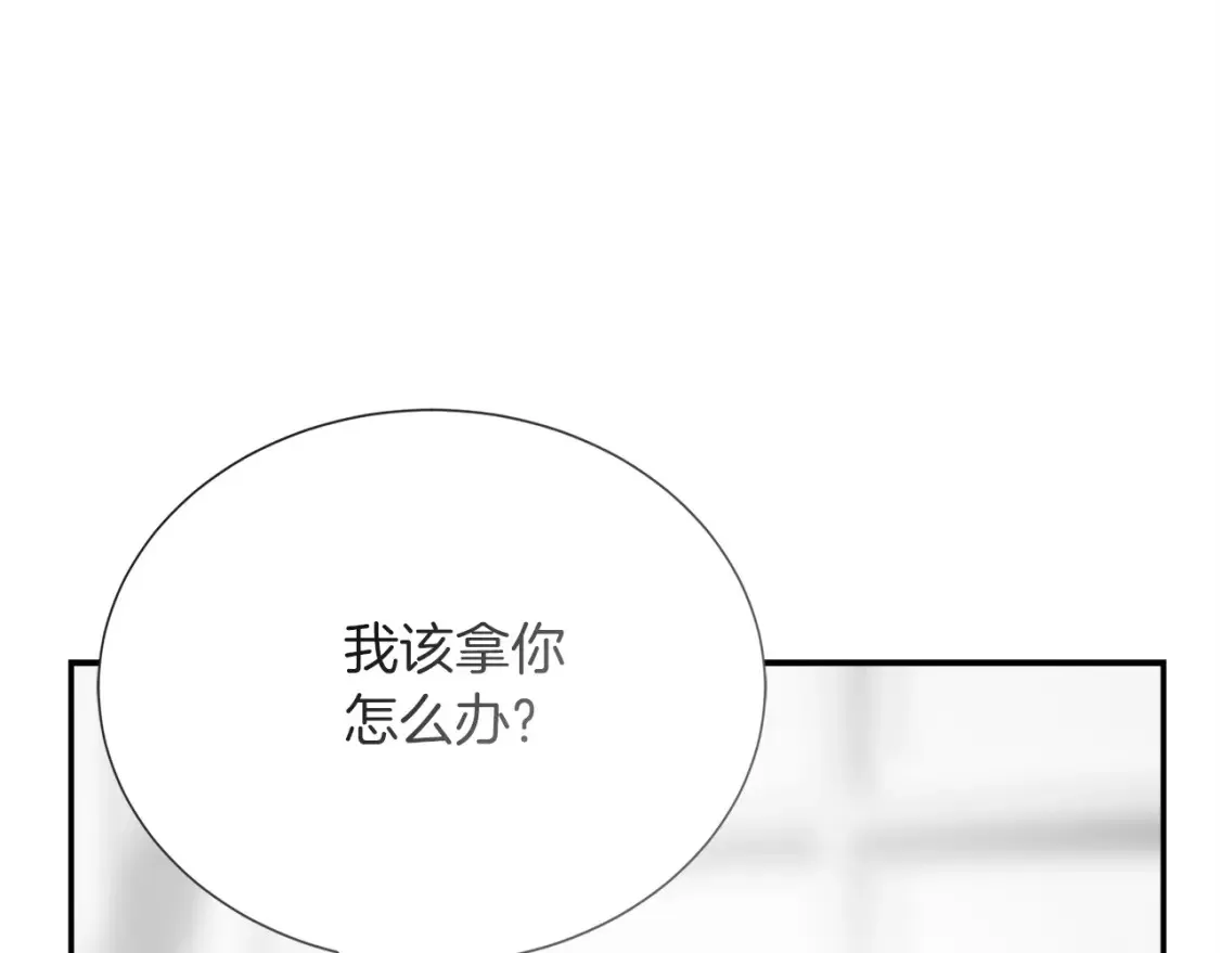 第56话 你必须死125
