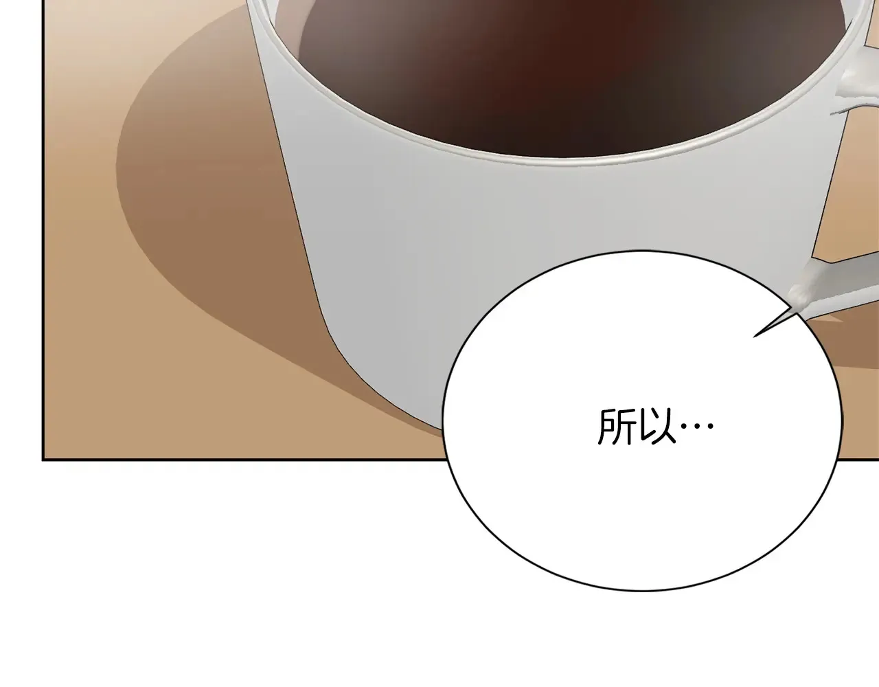 第72话 对不起，我回来了144