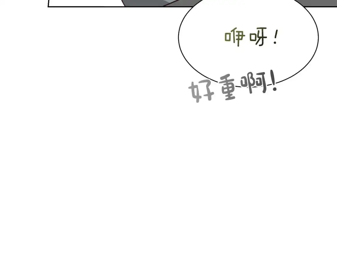第43话 大佬的迁就158