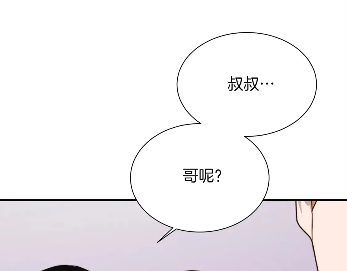 第51话 贪恋55