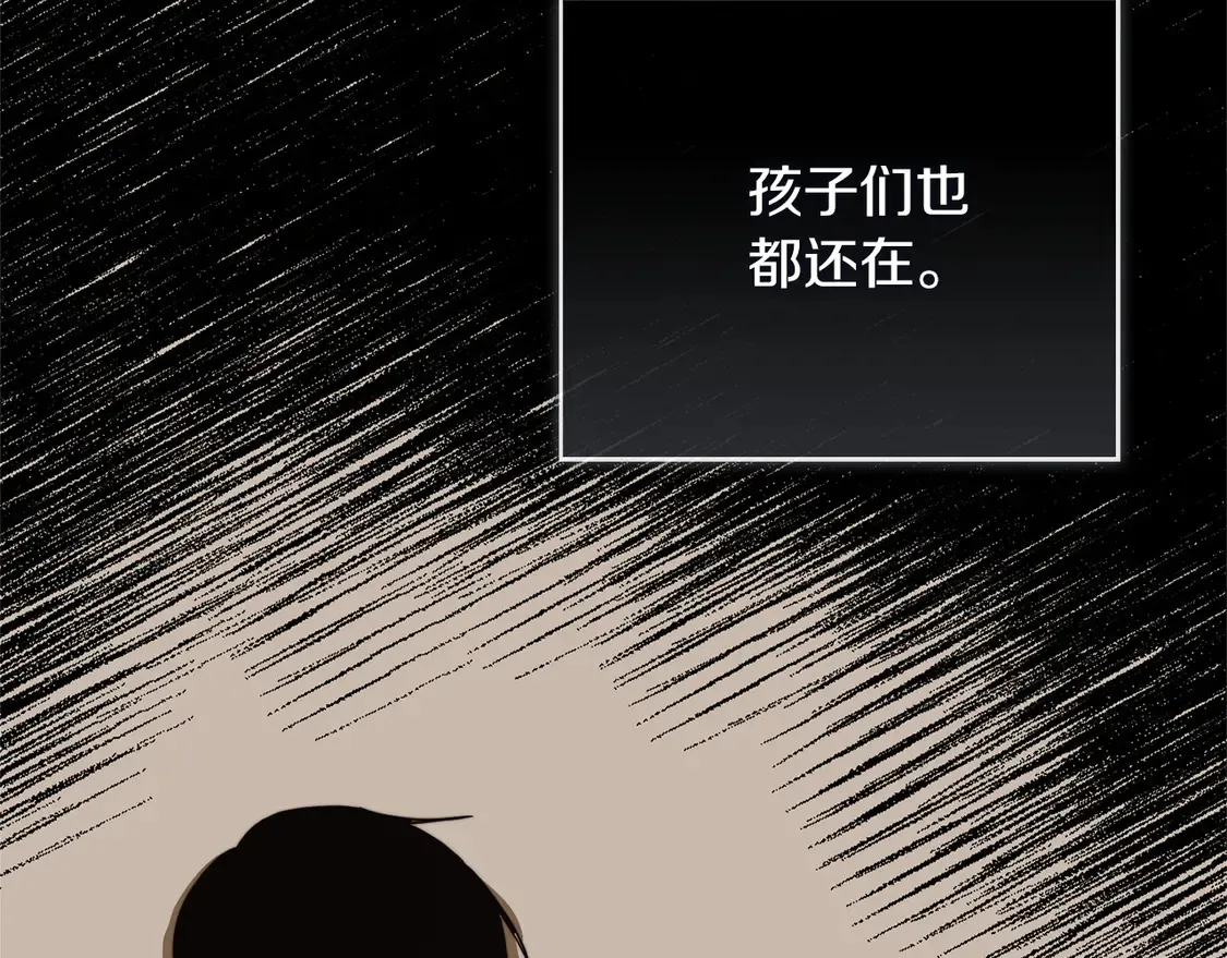 第69话 熟悉的味道175