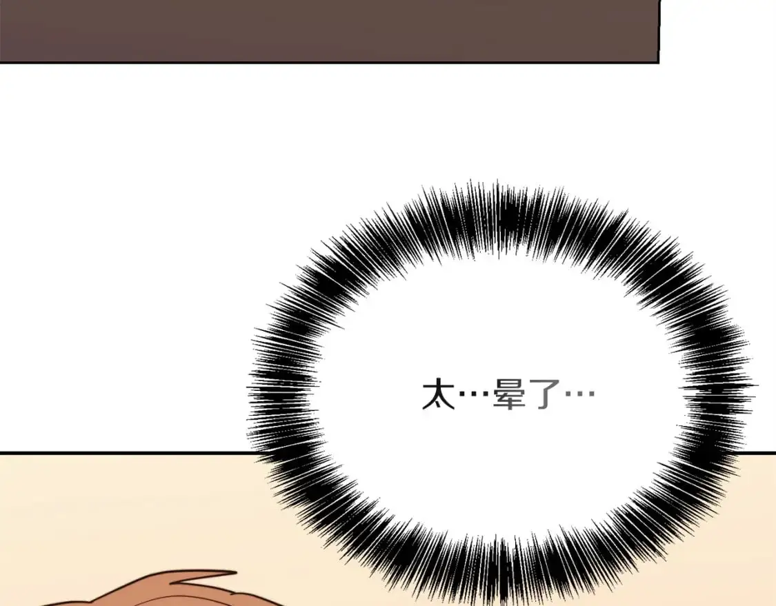 第54话 原本的记忆56
