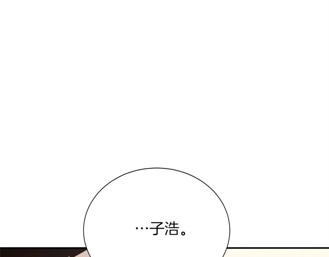 第58话 如你所愿134