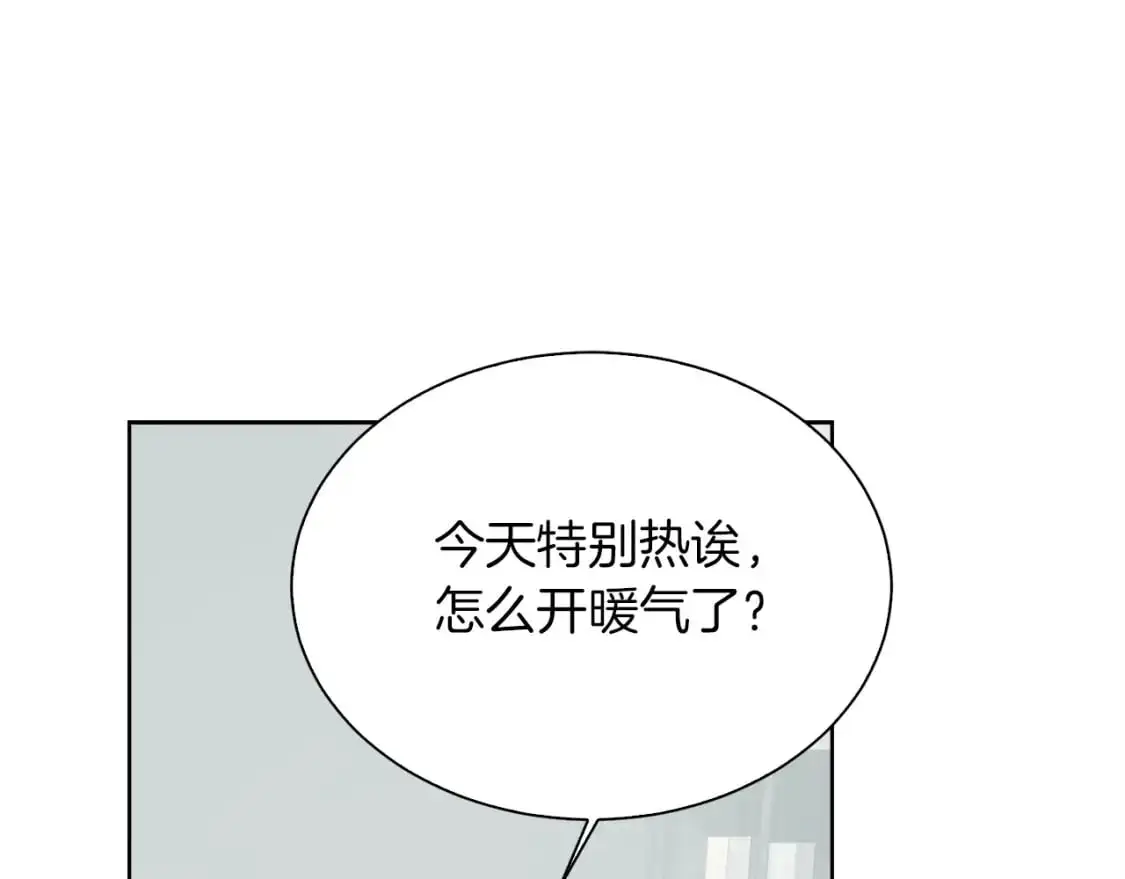 第41话 被白嫖了？137