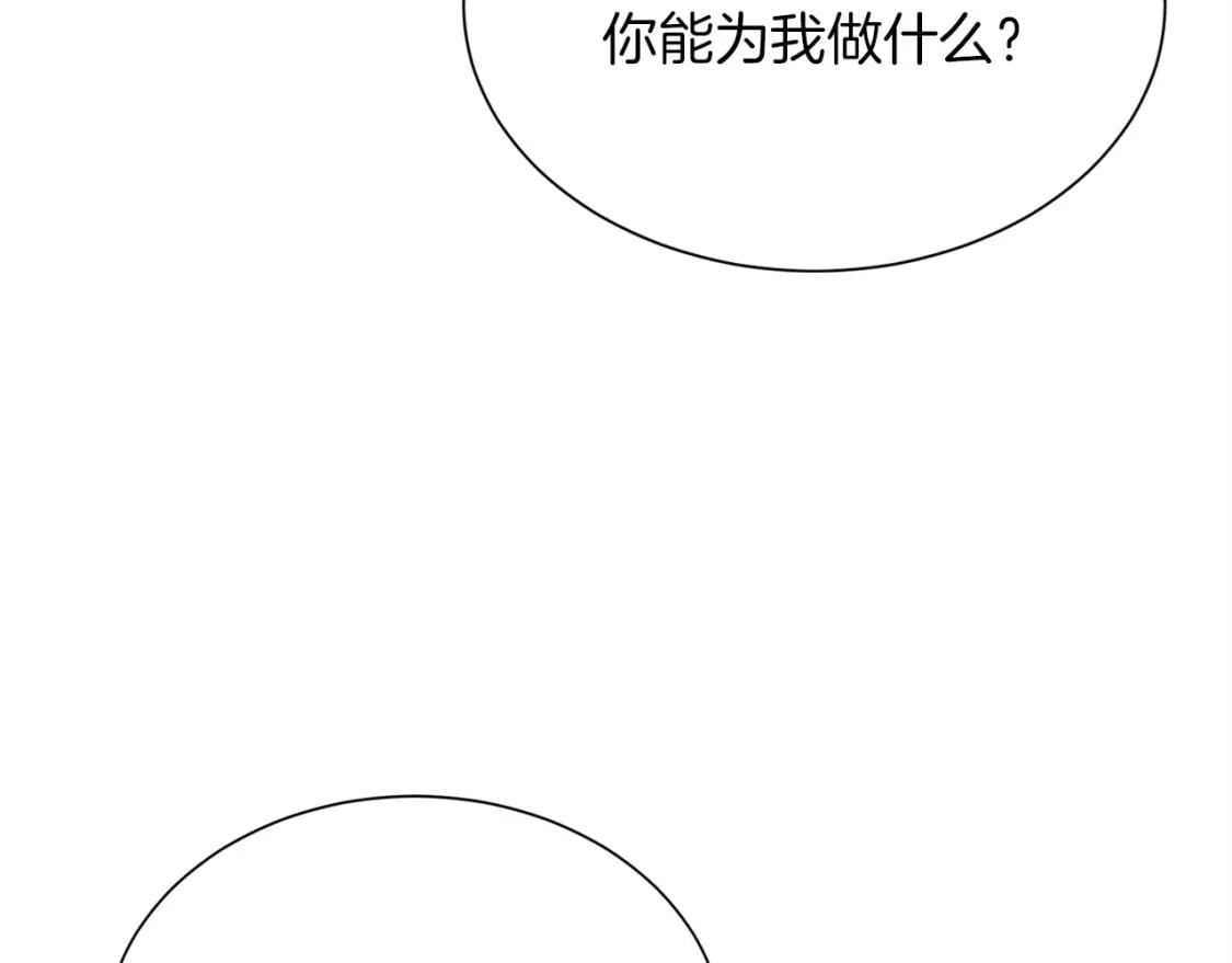 第35话 无条件接受13