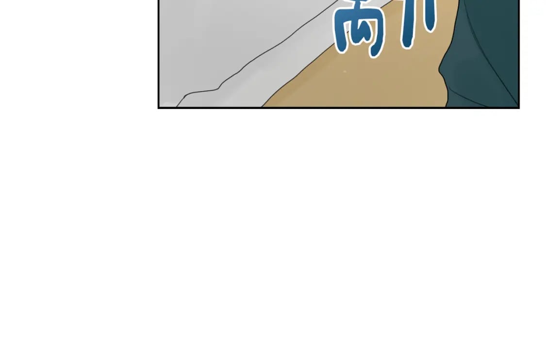 第6话 似乎不一样了66