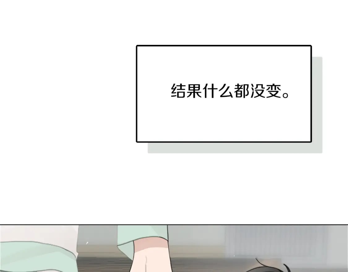 第4话 玩弄？93