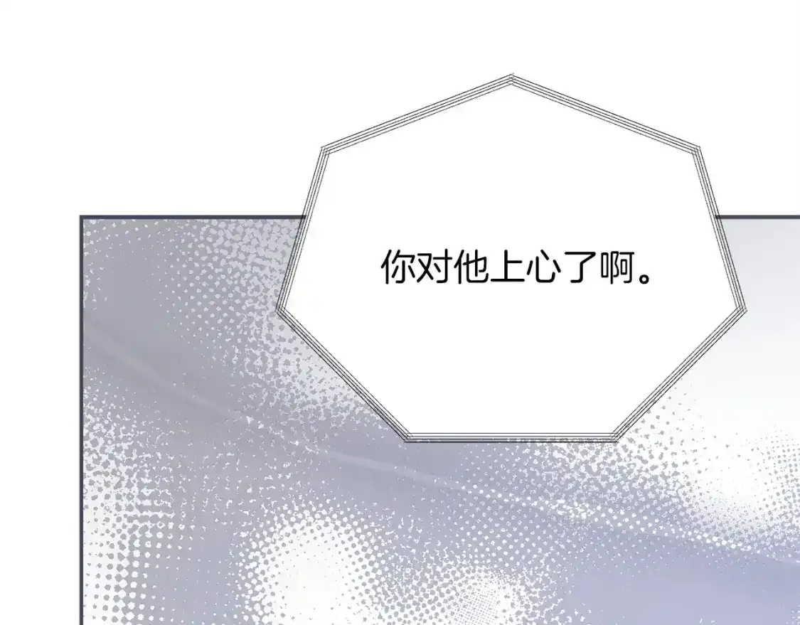 第55话 缠着他215