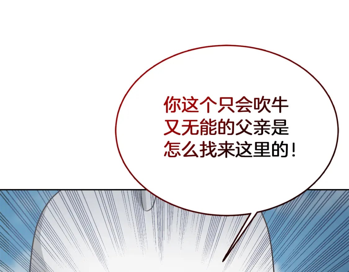 第17话 救赎46