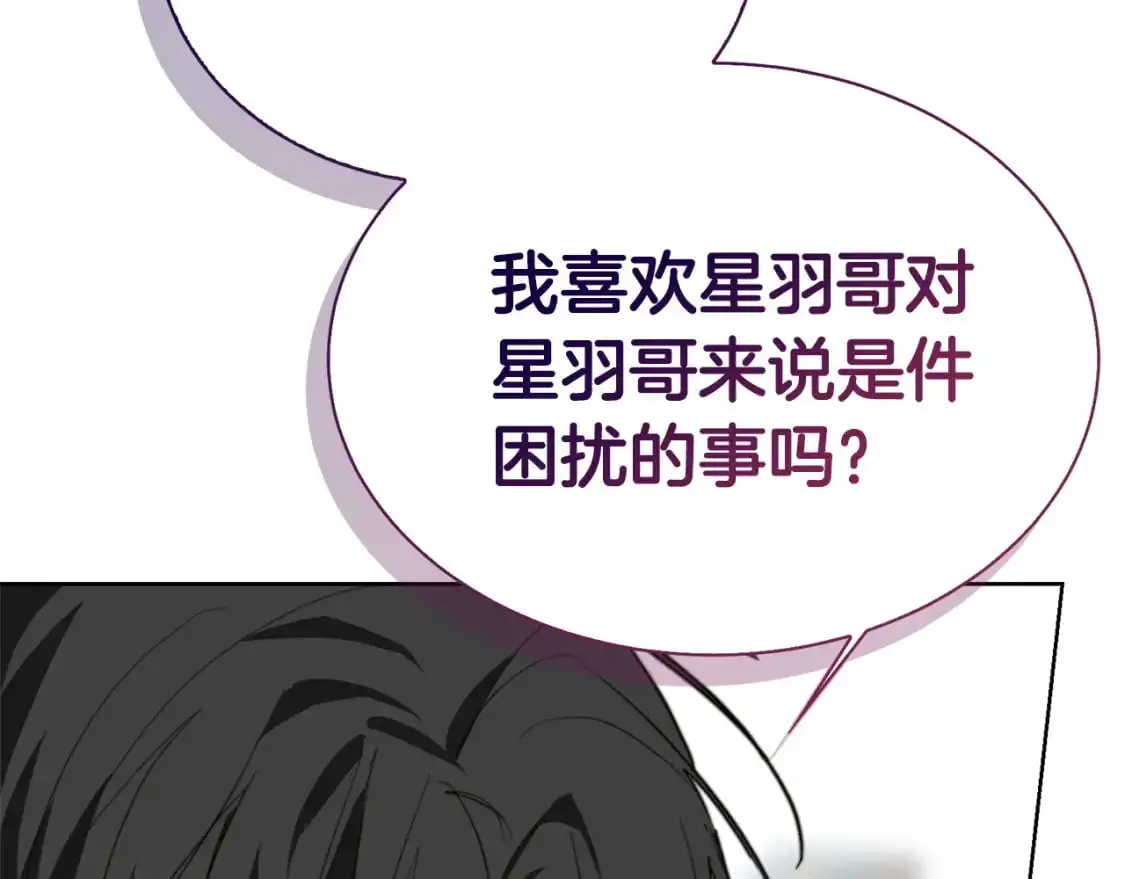 第42话 到此为止203