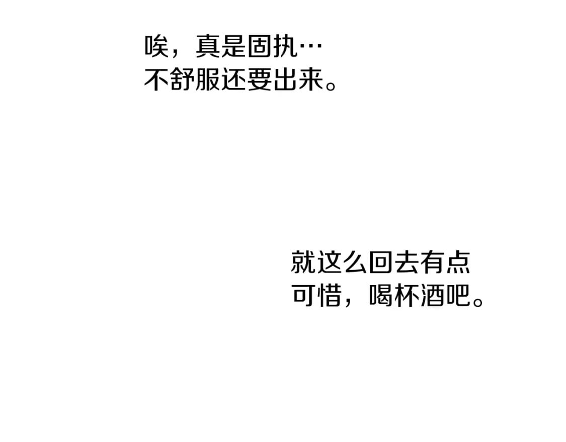 第6话 似乎不一样了115