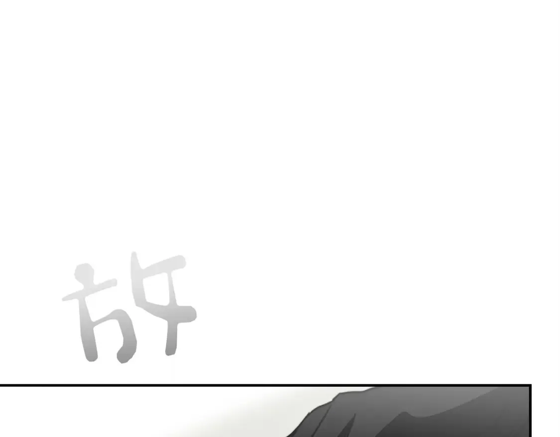 第57话 牵制245