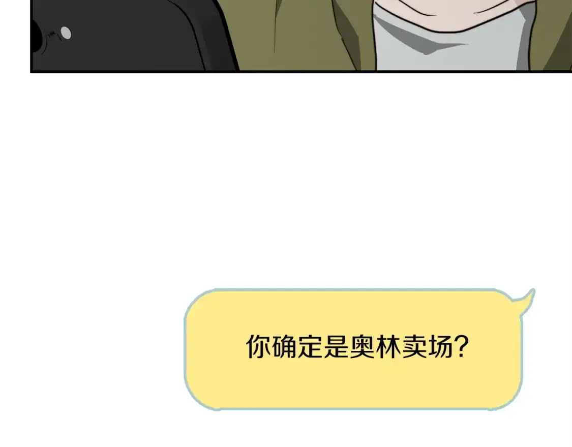 第49话 带他回去185