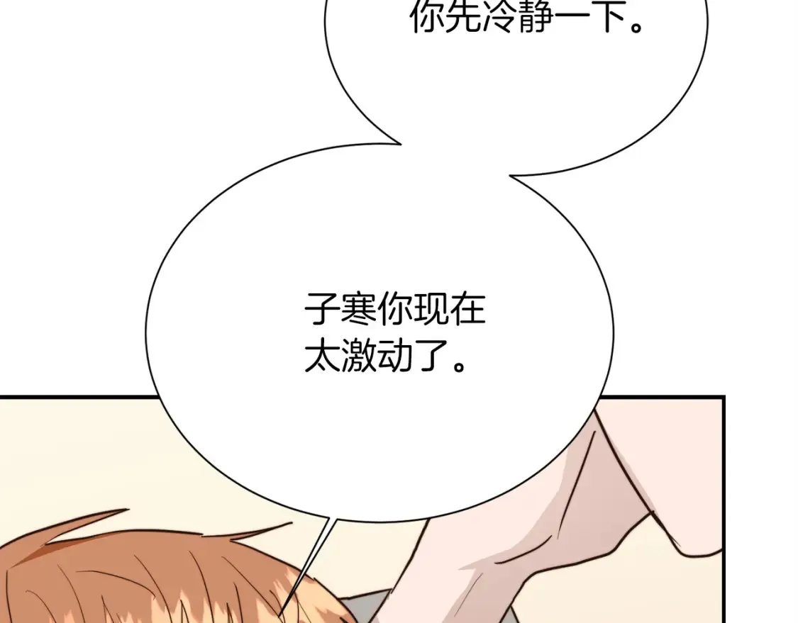 第59话 平静的日常111