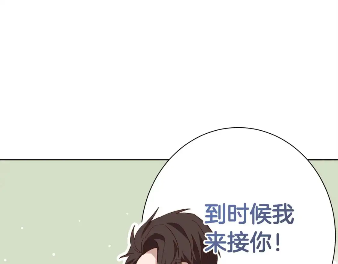 第47话 不速之客64