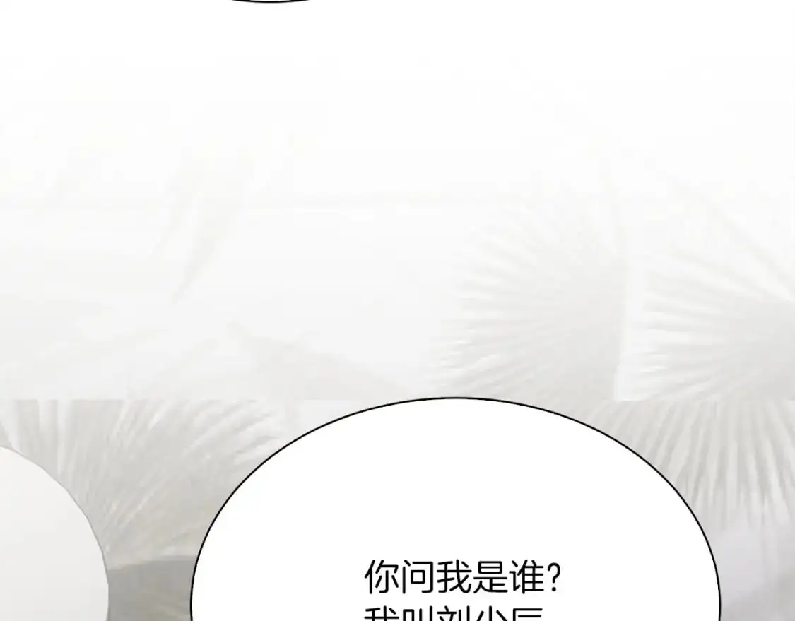 第41话 被白嫖了？33