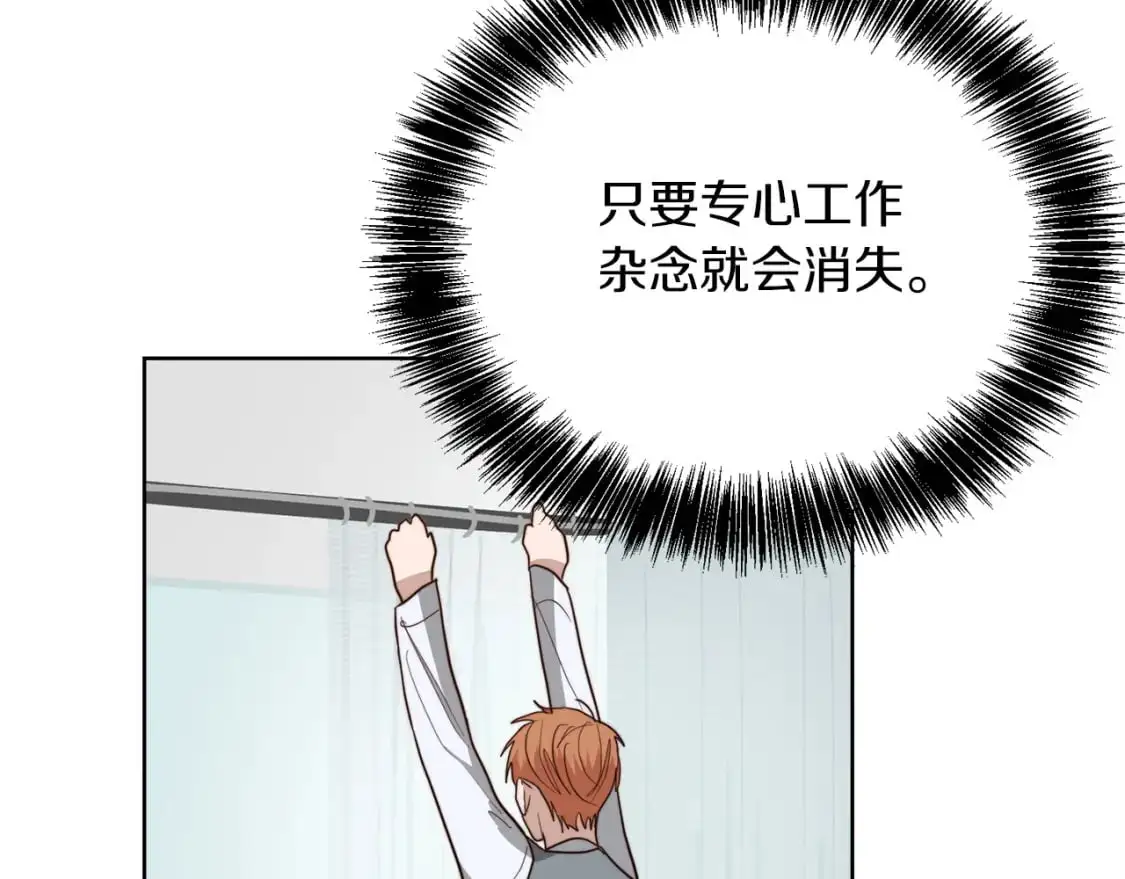 第43话 大佬的迁就225