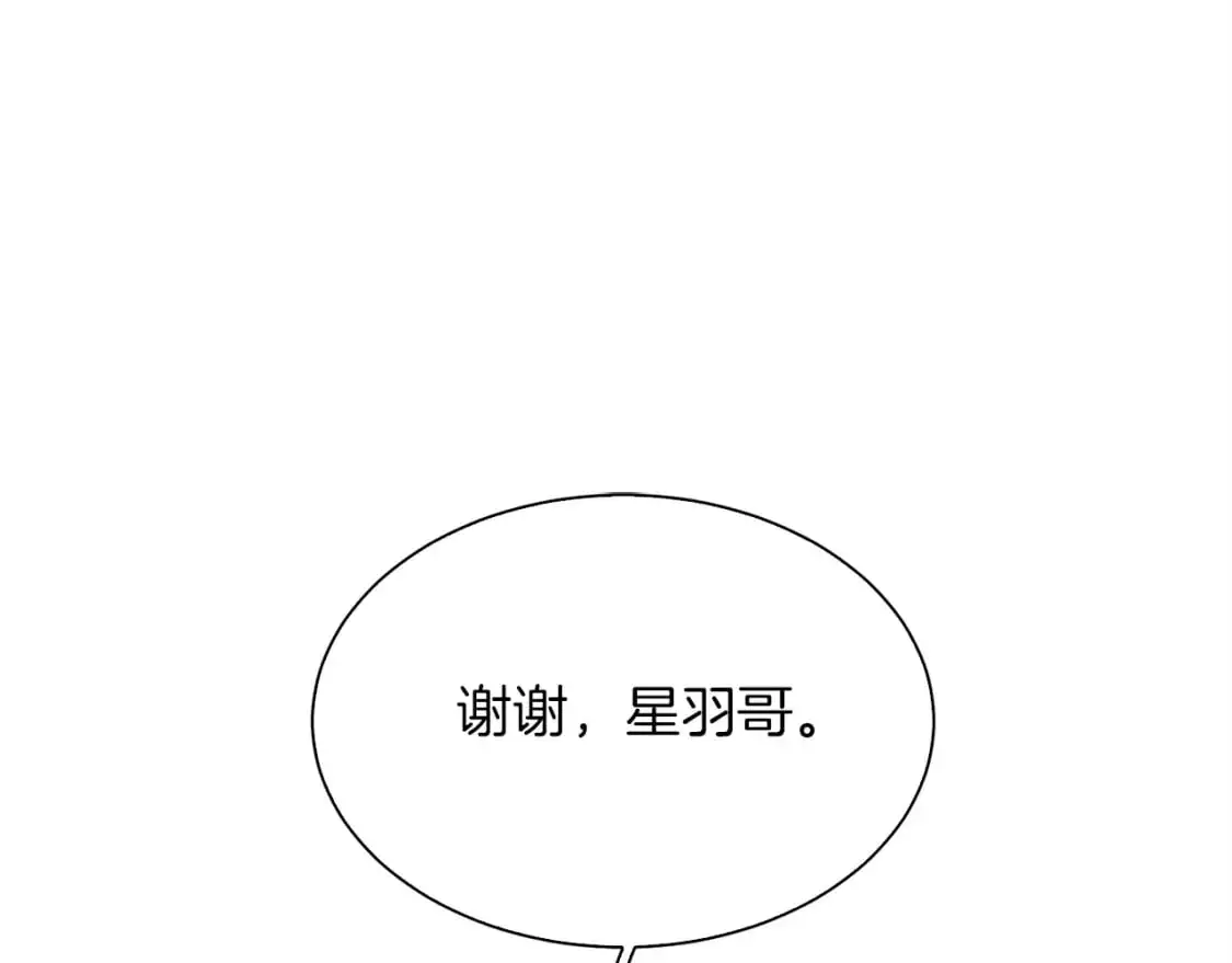 第44话 挽留166