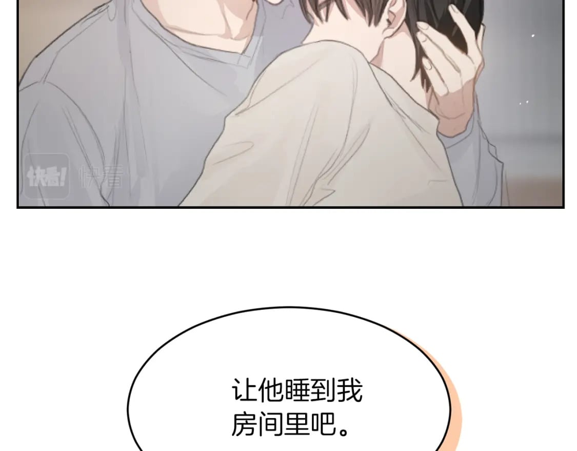 第4话 玩弄？10