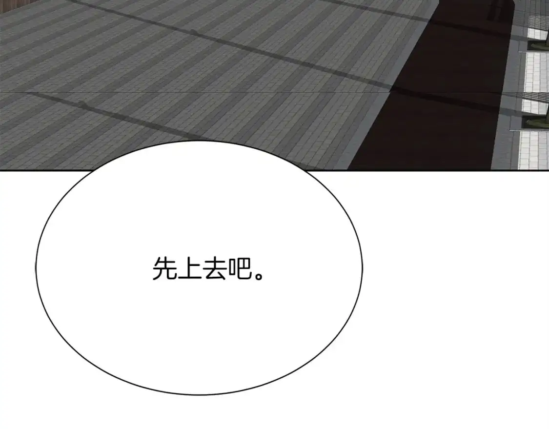 第45话 朋友216