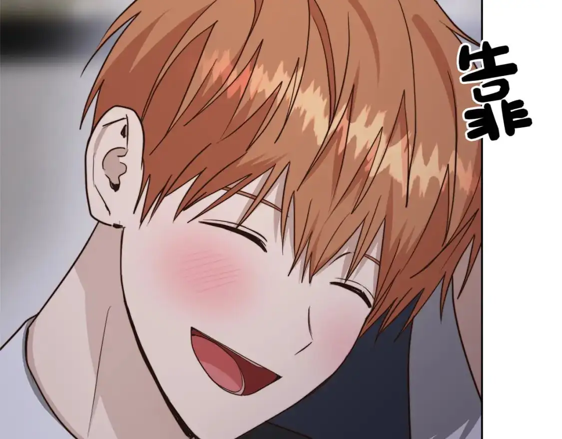 第41话 被白嫖了？16