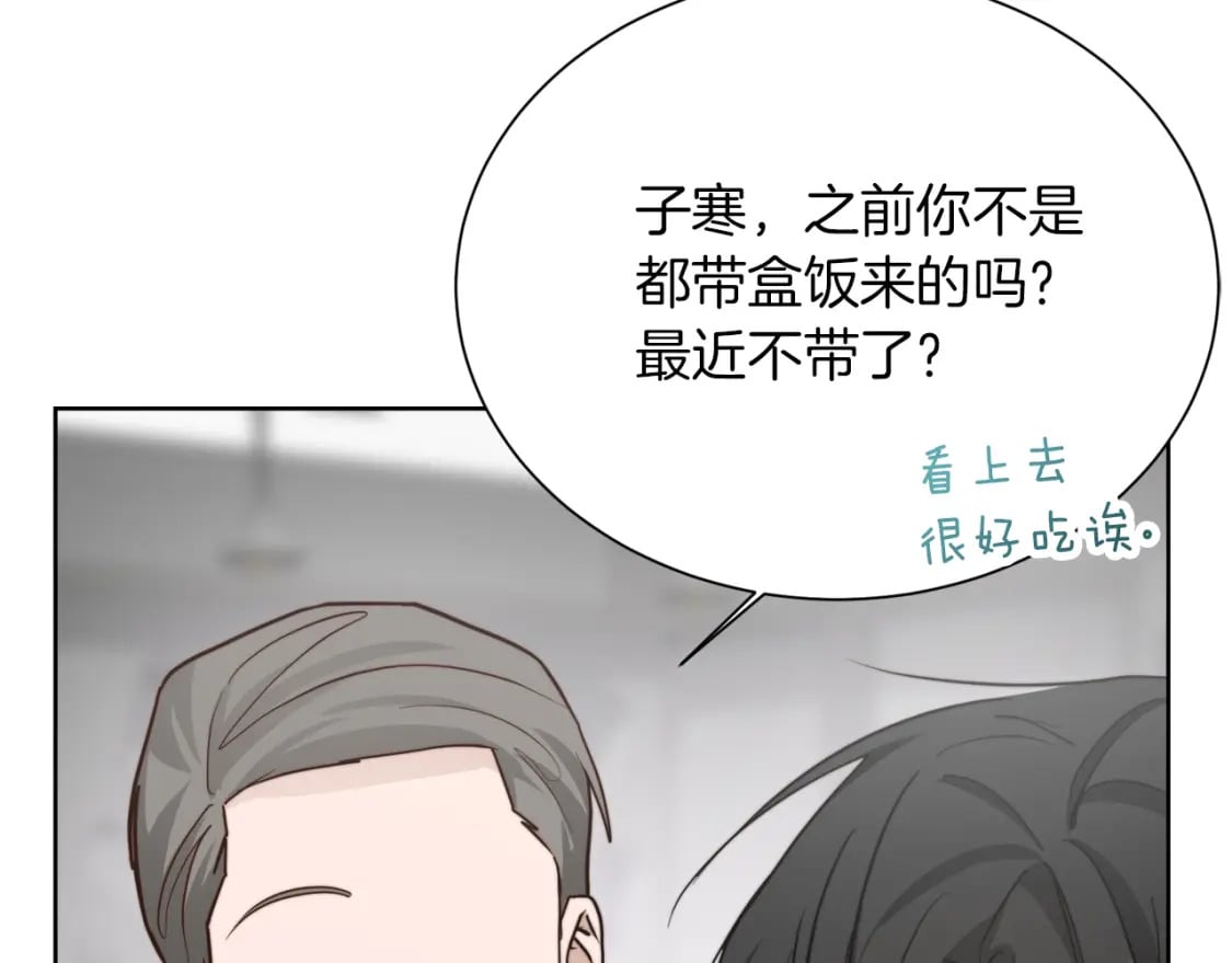 第29话 测试192