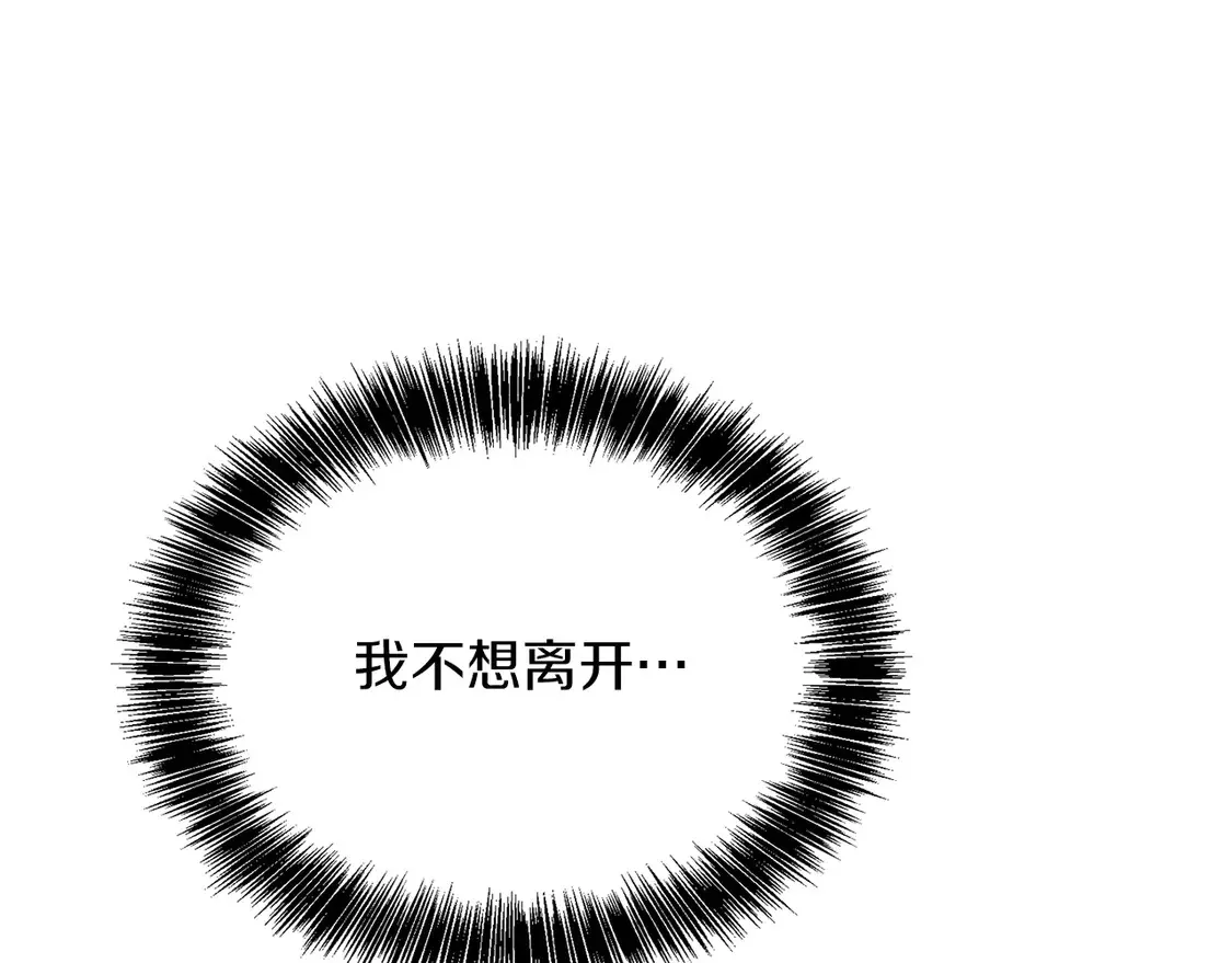 第64话 约定达成170