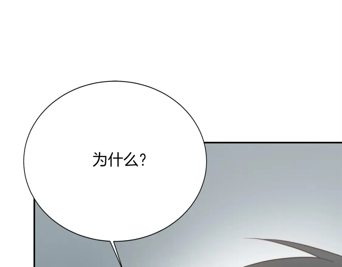 第61话 海边旅行215