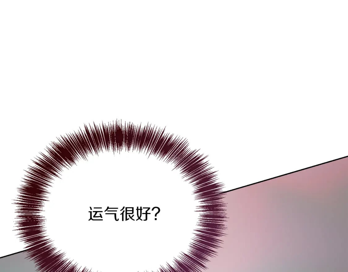 第30话 一起去玩吧17