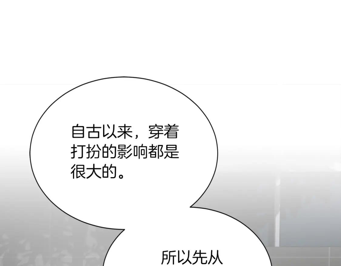 第37话 有心无力67