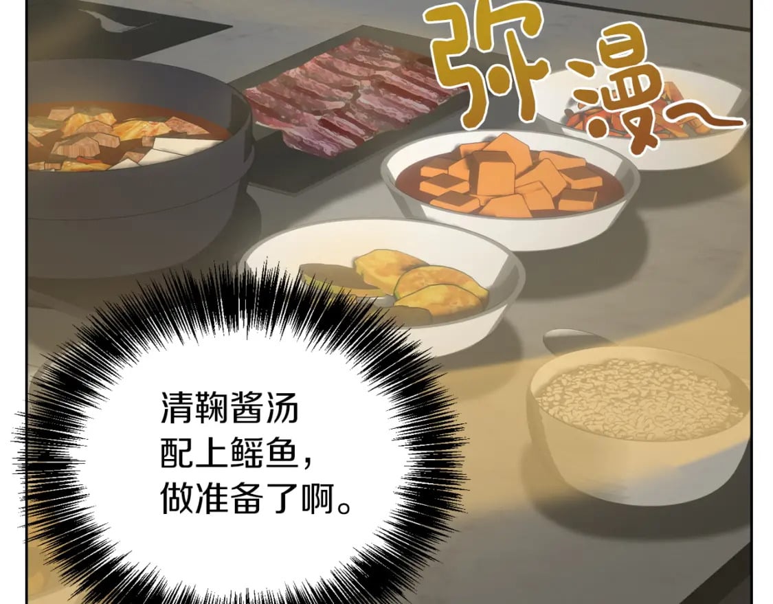 第36话 代价14