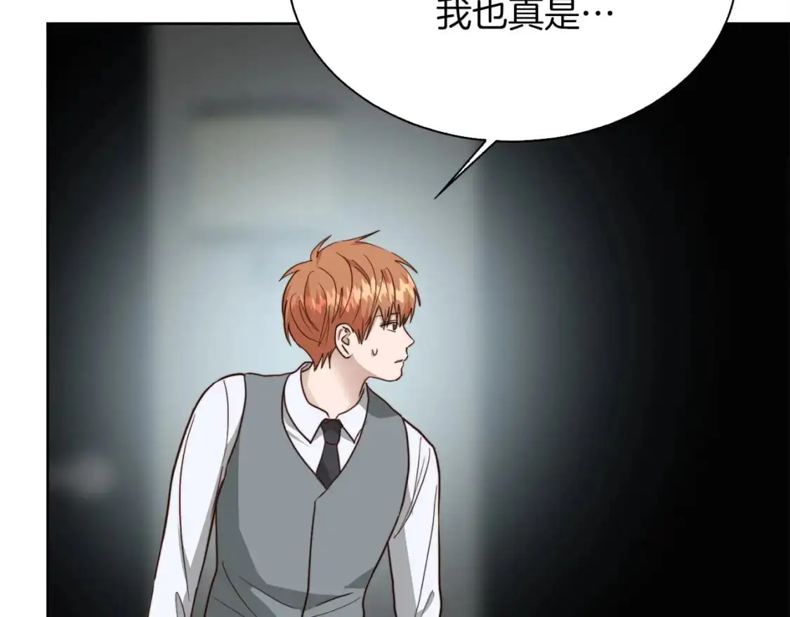 第44话 挽留67