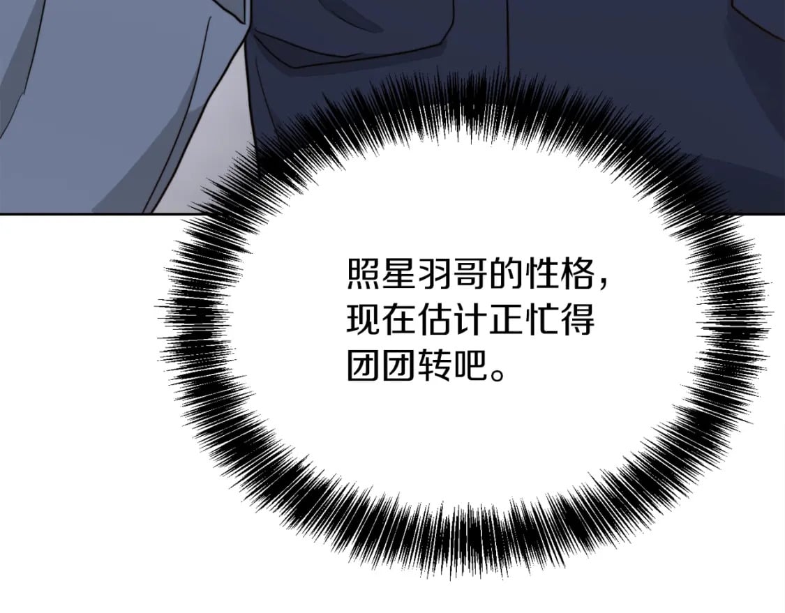第25话 决定244