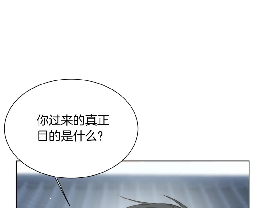 第23话 大佬有点萌~56