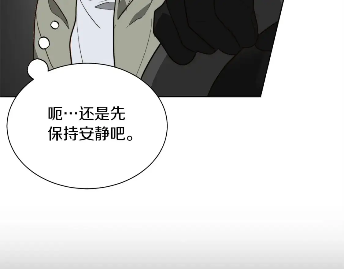 第48话 成为我的人吧65