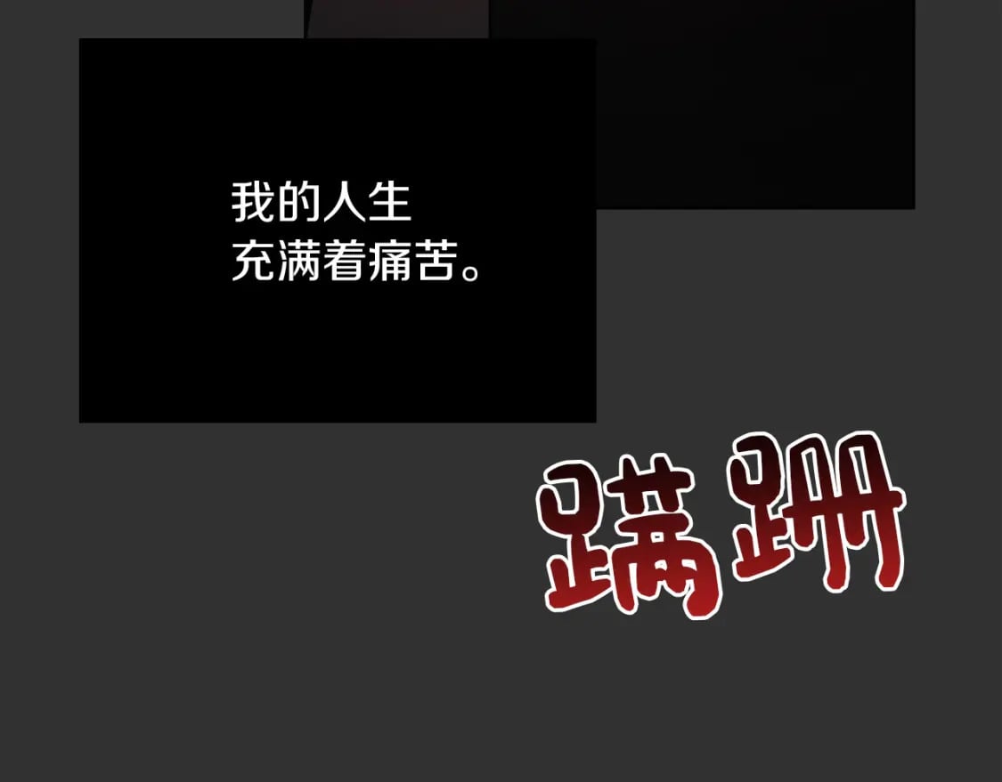 第12话 令人羡慕的腹肌？！159