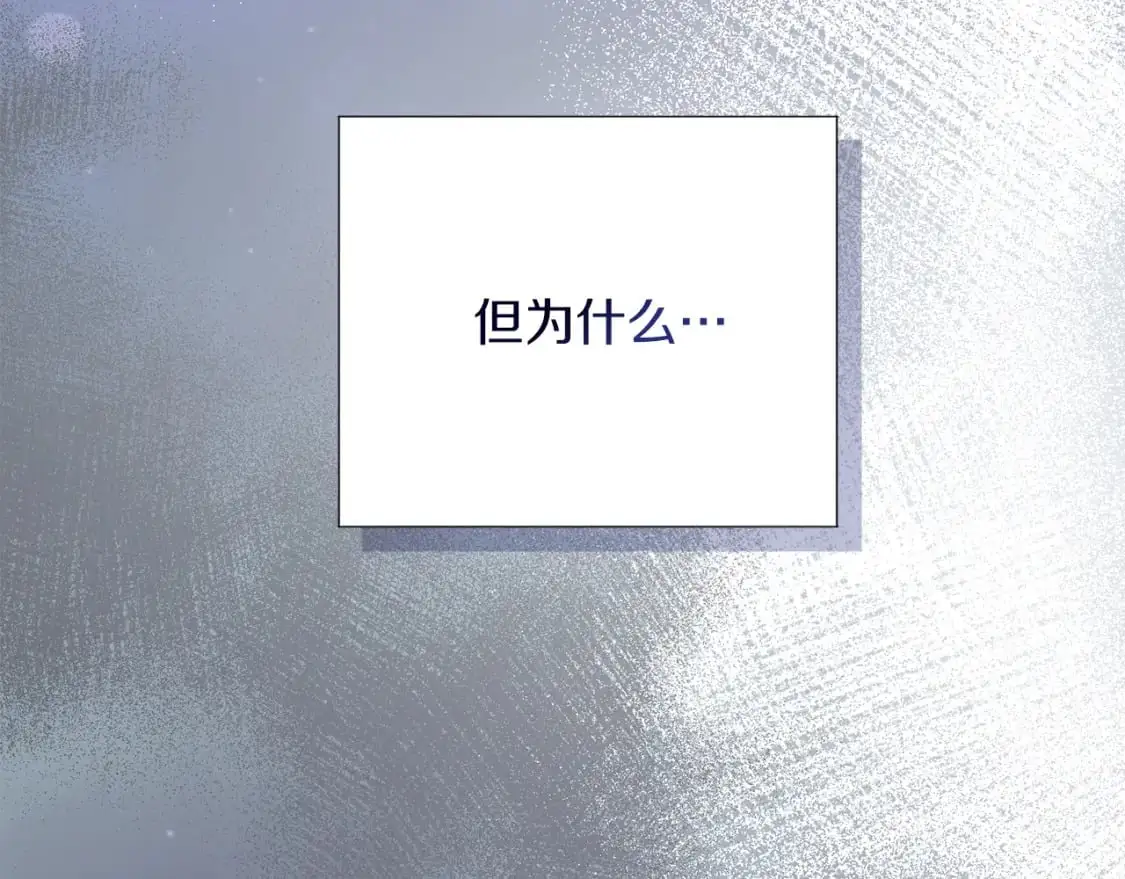 第50话 谎言被拆穿111