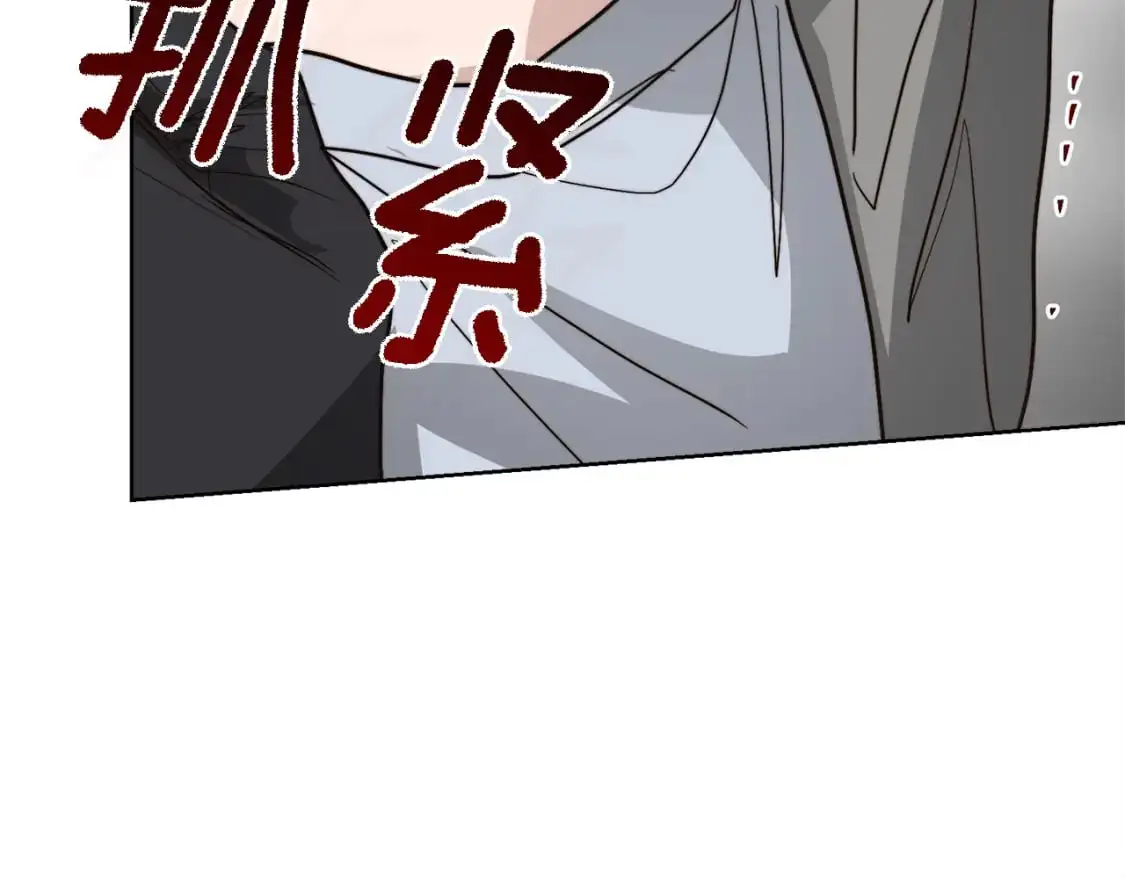 第53话 绝望深渊77