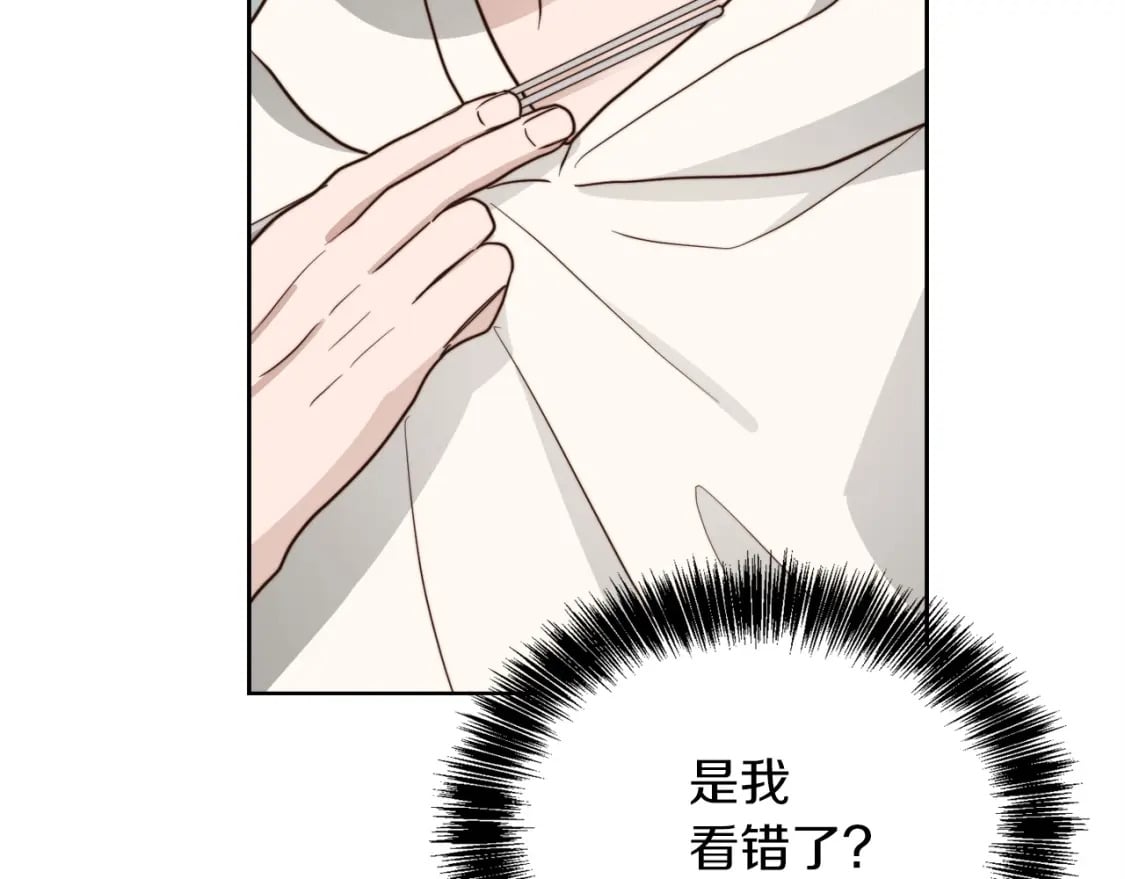 第38话 再小心一点173