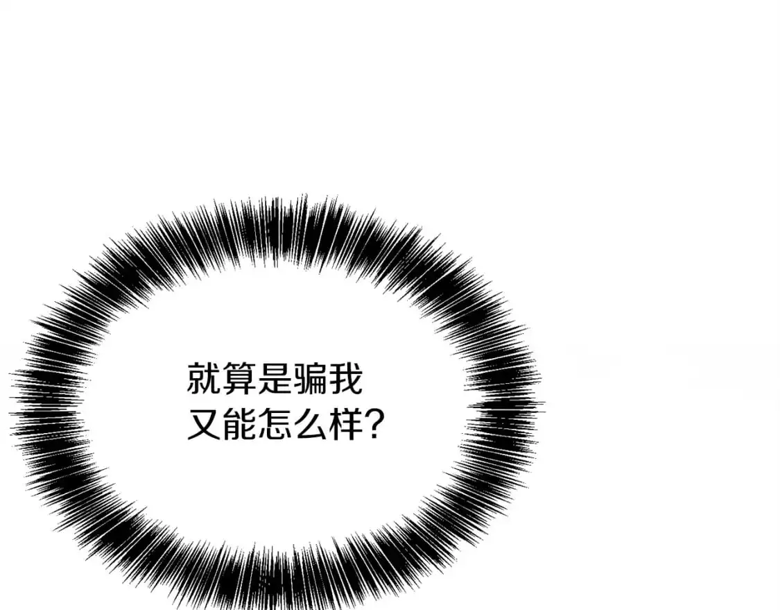 第49话 带他回去196